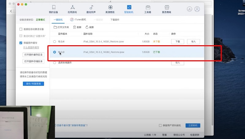 Sửa lỗi khóa kích hoạt iPad trên macOS